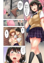 Zōkingake de me no mae no Pantsu ni Muratu … Sonomama Sōnyūrechaimashita. 1-3 : page 80