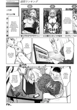 Zoku AV-jou Kayano Ne-ko : page 20