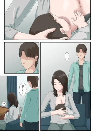 hentai original