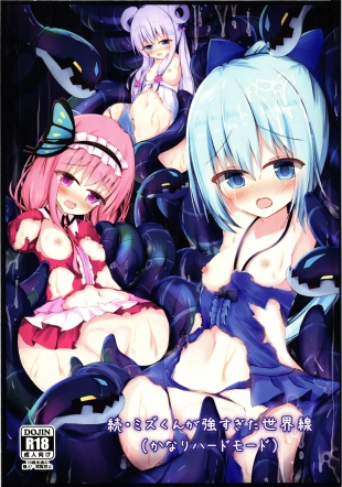 hentai flower knight girl