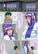 Zoku Ore ga Shinyaku no Chiken Beit ni Sanka shita Ken ni Tsuite : page 32