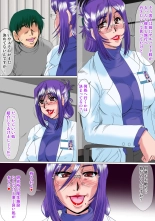 Zoku Ore ga Shinyaku no Chiken Beit ni Sanka shita Ken ni Tsuite : page 33