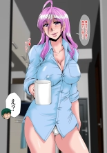 Zoku Ore ga Shinyaku no Chiken Beit ni Sanka shita Ken ni Tsuite : page 60