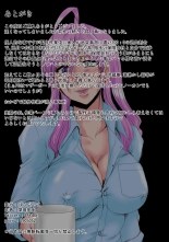Zoku Ore ga Shinyaku no Chiken Beit ni Sanka shita Ken ni Tsuite : page 61