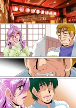 Zoku Ore ga Shinyaku no Chiken Beit ni Sanka shita Ken ni Tsuite : page 90