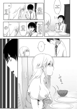 Zoku Sono ato miru no page 3