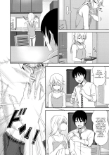 Zoku Sono ato miru no page 4