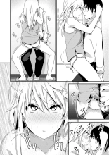 Zoku Sono ato miru no page 6
