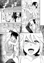 Zoku Sono ato miru no page 7