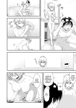 Zoku Sono ato miru no page 10