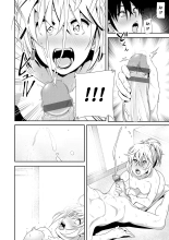 Zoku Sono ato miru no page 18