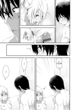 Zoku Sono ato miru no page 25