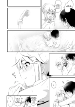 Zoku Sono ato miru no page 26