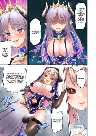 hentai The Demon Lord of Vengeance - The Saint and the Princess