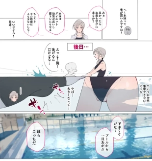 hentai original