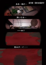 Zombie no Afureta Sekai de Ore dake ga Osowarenai_01～10 : page 3