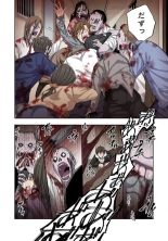 Zombie no Afureta Sekai de Ore dake ga Osowarenai_01～10 : page 20
