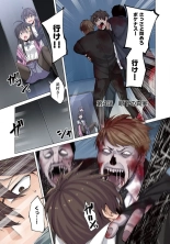 Zombie no Afureta Sekai de Ore dake ga Osowarenai_01～10 : page 92