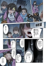 Zombie no Afureta Sekai de Ore dake ga Osowarenai_01～10 : page 170