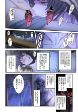 Zombie no Afureta Sekai de Ore dake ga Osowarenai_01～10 : page 219