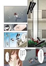 Zombie no Afureta Sekai de Ore dake ga Osowarenai_01～07 : page 16