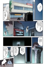 Zombie no Afureta Sekai de Ore dake ga Osowarenai_01～07 : page 163