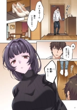 Zombie no Afureta Sekai de Ore dake ga Osowarenai vol.1 : page 10