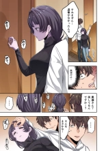Zombie no Afureta Sekai de Ore dake ga Osowarenai vol.1 : page 11