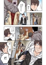Zombie no Afureta Sekai de Ore dake ga Osowarenai vol.1 : page 15