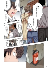 Zombie no Afureta Sekai de Ore dake ga Osowarenai vol.1 : page 16