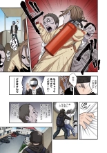 Zombie no Afureta Sekai de Ore dake ga Osowarenai vol.1 : page 17