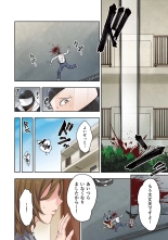 Zombie no Afureta Sekai de Ore dake ga Osowarenai vol.1 : page 18