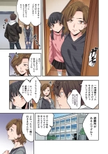 Zombie no Afureta Sekai de Ore dake ga Osowarenai vol.1 : page 19
