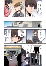 Zombie no Afureta Sekai de Ore dake ga Osowarenai vol.1 : page 20
