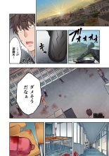 Zombie no Afureta Sekai de Ore dake ga Osowarenai vol.1 : page 32