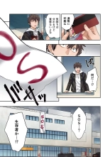 Zombie no Afureta Sekai de Ore dake ga Osowarenai vol.1 : page 33