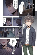 Zombie no Afureta Sekai de Ore dake ga Osowarenai vol.1 : page 35