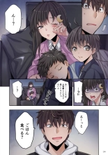 Zombie no Afureta Sekai de Ore dake ga Osowarenai vol.1 : page 36