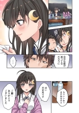 Zombie no Afureta Sekai de Ore dake ga Osowarenai vol.1 : page 41