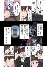 Zombie no Afureta Sekai de Ore dake ga Osowarenai vol.1 : page 42