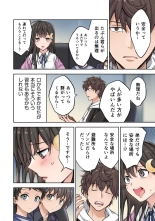 Zombie no Afureta Sekai de Ore dake ga Osowarenai vol.1 : page 44