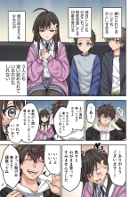 Zombie no Afureta Sekai de Ore dake ga Osowarenai vol.1 : page 45