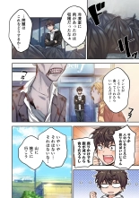 Zombie no Afureta Sekai de Ore dake ga Osowarenai vol.1 : page 48