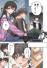 Zombie no Afureta Sekai de Ore dake ga Osowarenai vol.1 : page 53