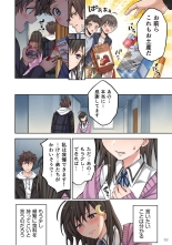 Zombie no Afureta Sekai de Ore dake ga Osowarenai vol.1 : page 54