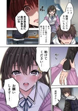 Zombie no Afureta Sekai de Ore dake ga Osowarenai vol.1 : page 56