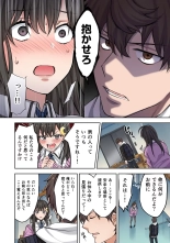 Zombie no Afureta Sekai de Ore dake ga Osowarenai vol.1 : page 58