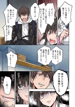 Zombie no Afureta Sekai de Ore dake ga Osowarenai vol.1 : page 59