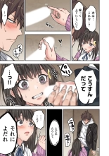 Zombie no Afureta Sekai de Ore dake ga Osowarenai vol.1 : page 61