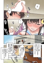 Zombie no Afureta Sekai de Ore dake ga Osowarenai vol.1 : page 64